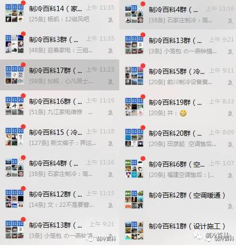 中央空调安装规范施工要求_中央空调规范施工安装要求标准_中央空调安装施工标准