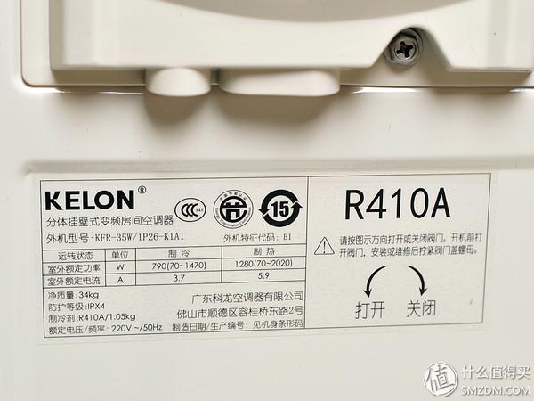 科龙空调售后维修电话_空调售后科龙维修电话号码_科龙空调维修点