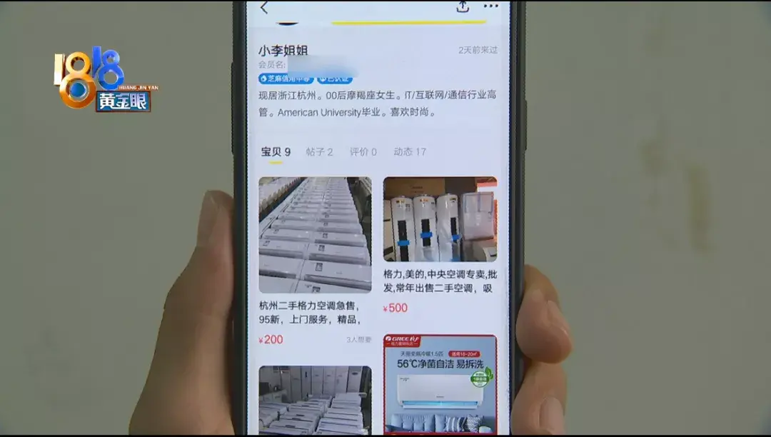 空调售后科龙维修电话号码_科龙空调售后维修电话_空调售后科龙维修电话是多少