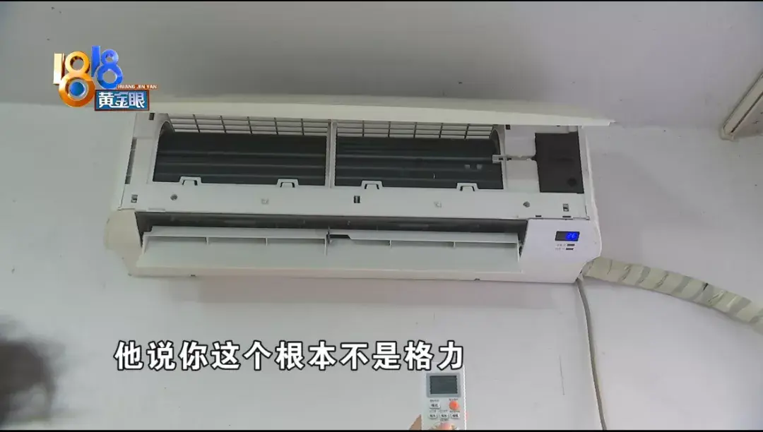 科龙空调售后维修电话_空调售后科龙维修电话是多少_空调售后科龙维修电话号码