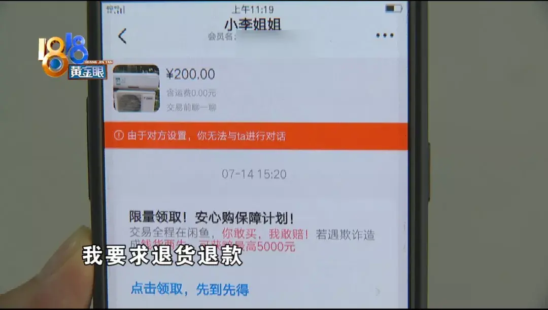 空调售后科龙维修电话号码_科龙空调售后维修电话_空调售后科龙维修电话是多少