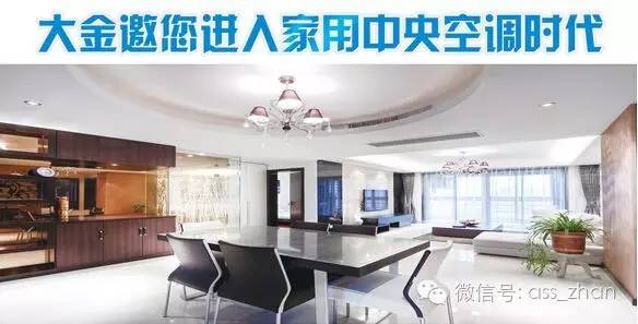 中央空调安装前的准备_中央空调安装管理规定_中央空调安装注意事项