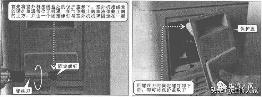 中央空调步骤图安装方法_中央空调安装步骤图_中央空调步骤图安装视频