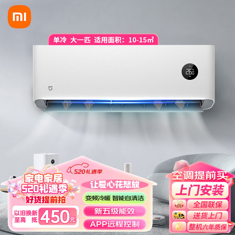 冷暖空调扇型号推荐_冷暖空调扇的价格_扇型号冷暖空调推荐一下