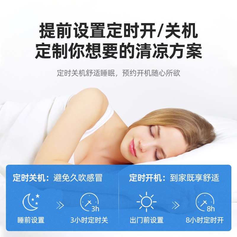 扇型号冷暖空调推荐一下_冷暖空调扇的价格_冷暖空调扇型号推荐