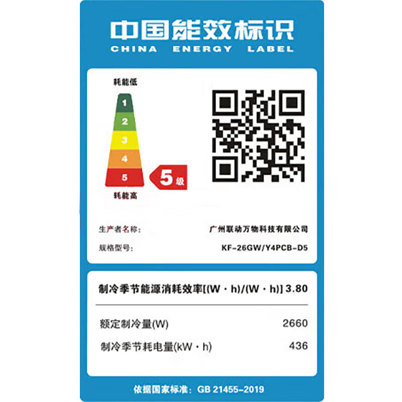 冷暖空调扇的价格_冷暖空调扇型号推荐_扇型号冷暖空调推荐一下