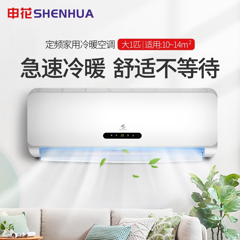 冷暖空调扇的价格_冷暖空调扇型号推荐_扇型号冷暖空调推荐一下