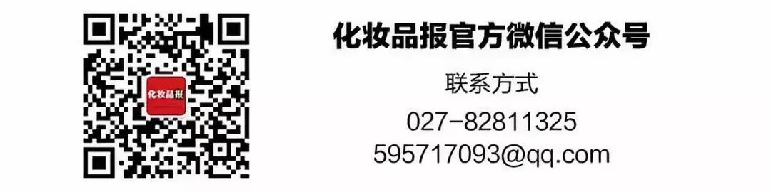 品牌化妆品批发市场_批发化妆品品牌市场有哪些_化妆品批发市场排名