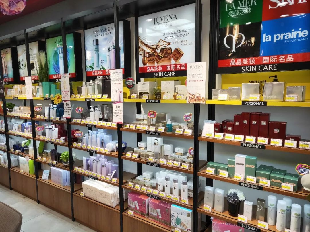 批发化妆品品牌市场有哪些_化妆品批发市场排名_品牌化妆品批发市场