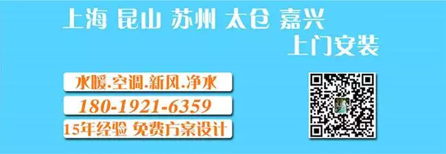中央空调安装费贵吗_中央空调安装费用一般多少钱_中央空调安装费多少